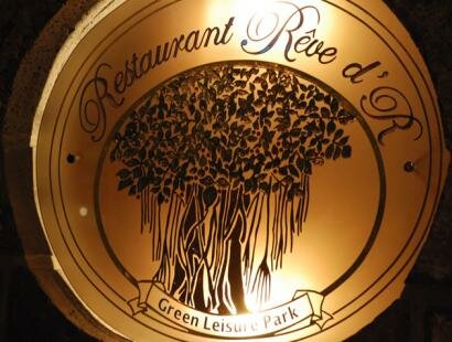 Restaurant Rêve d'R, Mauritius